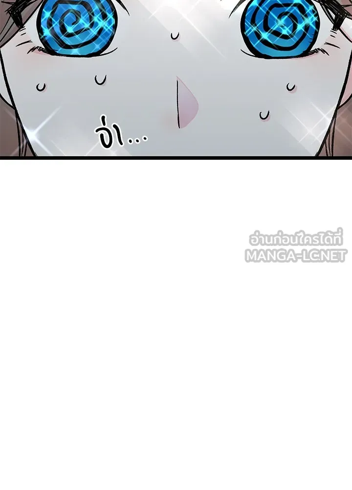 องค์ชายผู้อื้อฉาว ตอนที่ 58 รูปที่ 102