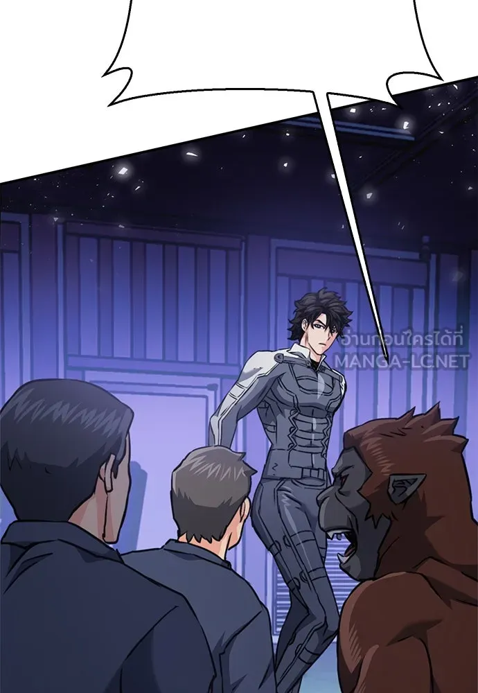 ดรูอิดแห่งสถานีโซล ตอนที่ 132 รูปที่ 149