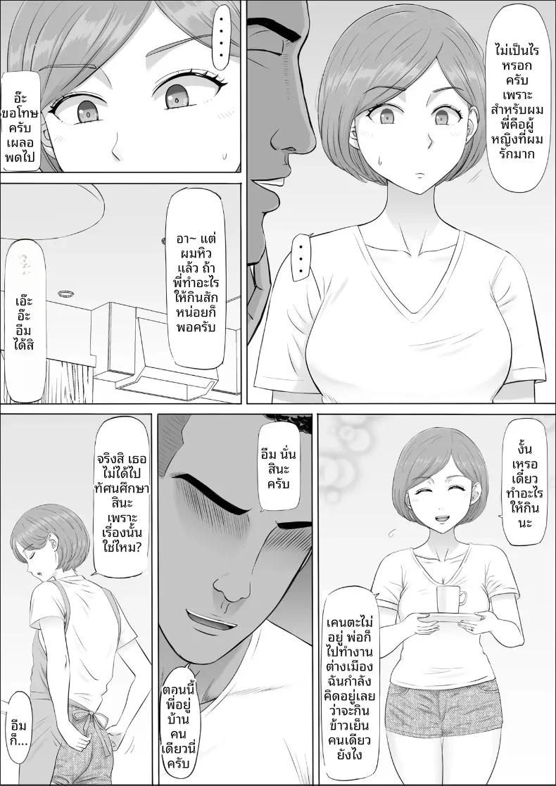 Doujin-Lc- อ่าน โดจิน มังฮวา เกาหลี ญี่ปุ่น จีน แปลไทย อีกด้านของแม่ที่ผมไม่เคยเห็น (Cotton House) ตอนที่ 1 2 3 4 5 6 7 8 9 10 11 12 13 14 ฟรี ไม่มีโฆษณา อ่าน โดจิน Manhwa เกาหลี ญี่ปุ่น จีน เรามีครบ คัดมาให้เน้นๆ โดจิน 18+ รับประกันความฟินโดย  Doujin Lc