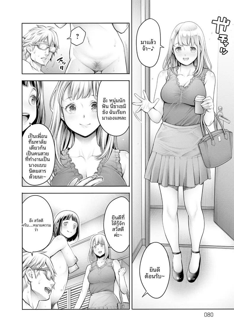 Doujin-Lc- อ่าน โดจิน มังฮวา เกาหลี ญี่ปุ่น จีน แปลไทย เซ็กส์ที่ดีที่สุดเท่าที่เคยมีมา (Okayusan) ตอนที่ 1 2 3 4 5 6 7 8 9 10 11 12 13 14 ฟรี ไม่มีโฆษณา อ่าน โดจิน Manhwa เกาหลี ญี่ปุ่น จีน เรามีครบ คัดมาให้เน้นๆ โดจิน 18+ รับประกันความฟินโดย  Doujin Lc