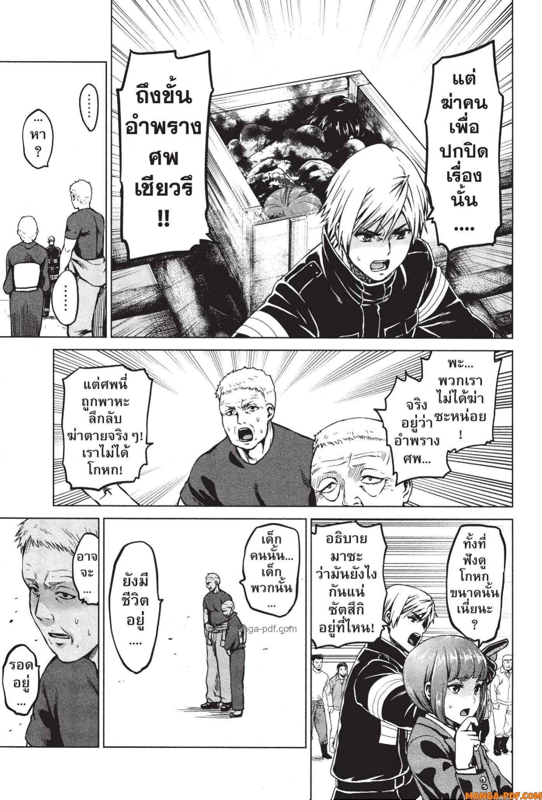 Manga-lc-com อ่านมังงะ อ่านการ์ตูน ออนไลน์ ฟรี INFECTION เชื้อมรณะ ตอนที่ 1 2 3 4 5 6 7 8 9 10 11 12 13 14 ฟรี ไม่มีโฆษณา Manga-lc - อ่าน มังงะ อ่าน การ์ตูน ออนไลน์ อ่านมังงะ ฟรี