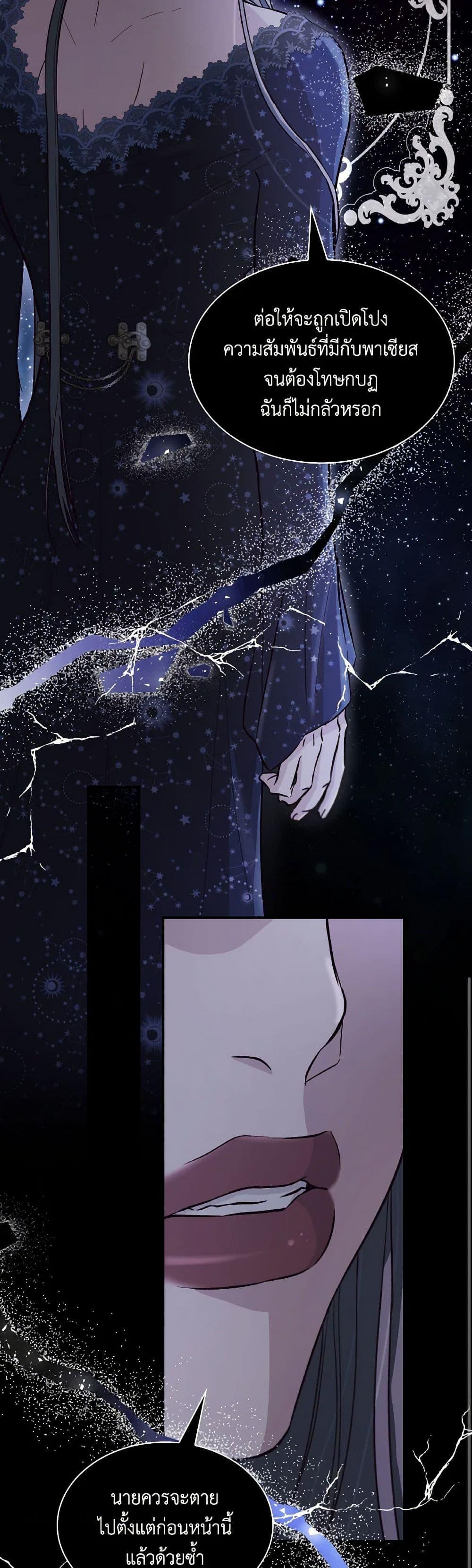 Manga-lc-com อ่านมังงะ อ่านการ์ตูน ออนไลน์ ฟรี Villains Behind the Curtains ตอนที่ 1 2 3 4 5 6 7 8 9 10 11 12 13 14 ฟรี ไม่มีโฆษณา Manga-lc - อ่าน มังงะ อ่าน การ์ตูน ออนไลน์ อ่านมังงะ ฟรี