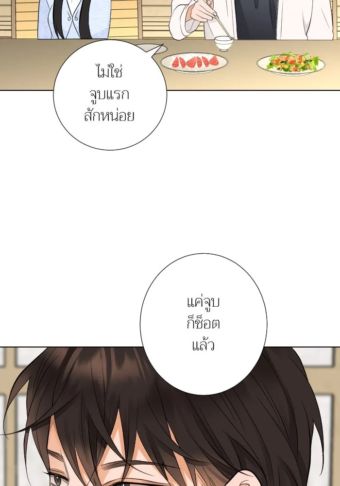 2nd Love หนุ่มเฮ้วสาวbrเปรี้ยวรักเดียวโด ตอนที่ 27 รูปที่ 46