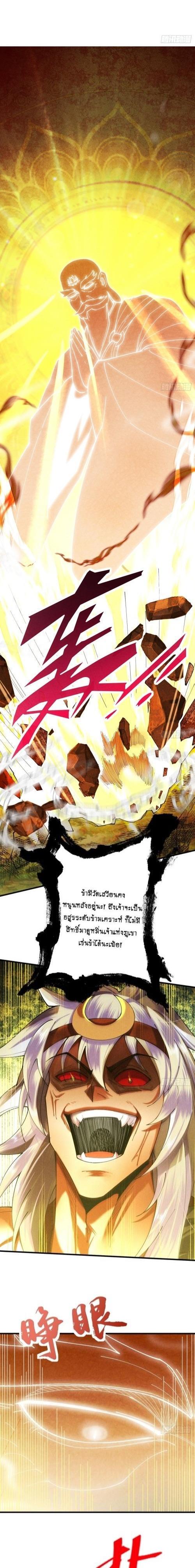 Manga-lc-com อ่านมังงะ อ่านการ์ตูน ออนไลน์ ฟรี My Cultivation Has No Limit ตอนที่ 1 2 3 4 5 6 7 8 9 10 11 12 13 14 ฟรี ไม่มีโฆษณา Manga-lc - อ่าน มังงะ อ่าน การ์ตูน ออนไลน์ อ่านมังงะ ฟรี