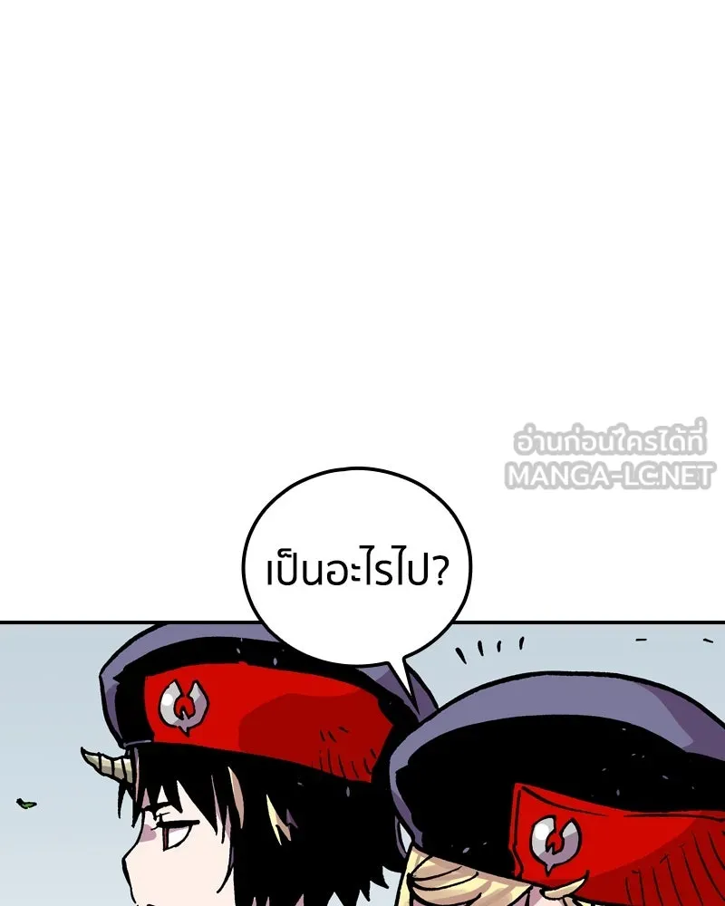 เคลวาเทส อสูรจอมราชัน ตอนที่ 65 นักเรียนทุนแลกเปลี่ยน 6 คน รูปที่ 48