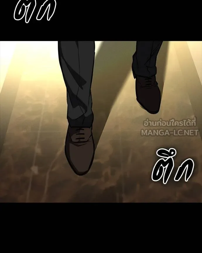 มือสังหารพันธุ์อมตะ ตอนที่ 25 รูปที่ 76