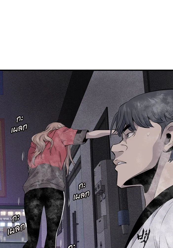 มีนา เกิดมาล่า ตอนที่ 11 รูปที่ 100