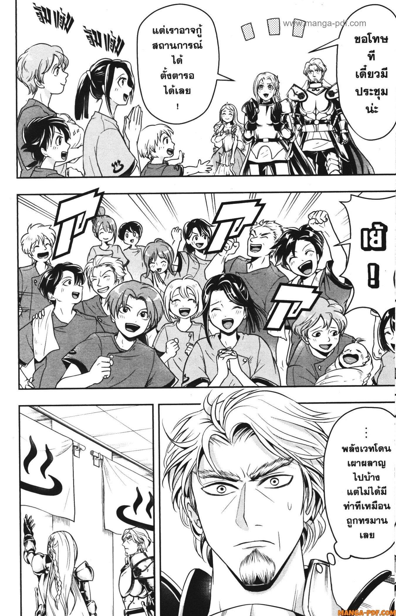 Manga-lc-com อ่านมังงะ อ่านการ์ตูน ออนไลน์ ฟรี Shitsugyou Kenja no Nariagari ตอนที่ 1 2 3 4 5 6 7 8 9 10 11 12 13 14 ฟรี ไม่มีโฆษณา Manga-lc - อ่าน มังงะ อ่าน การ์ตูน ออนไลน์ อ่านมังงะ ฟรี