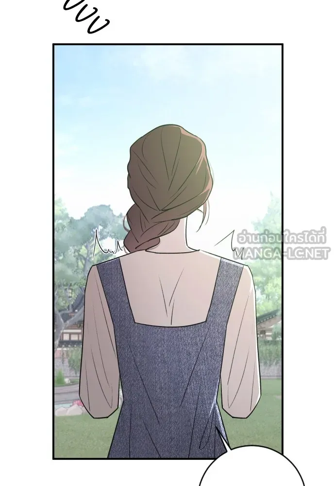 รักไร้ราคา ตอนที่ 5 รูปที่ 129