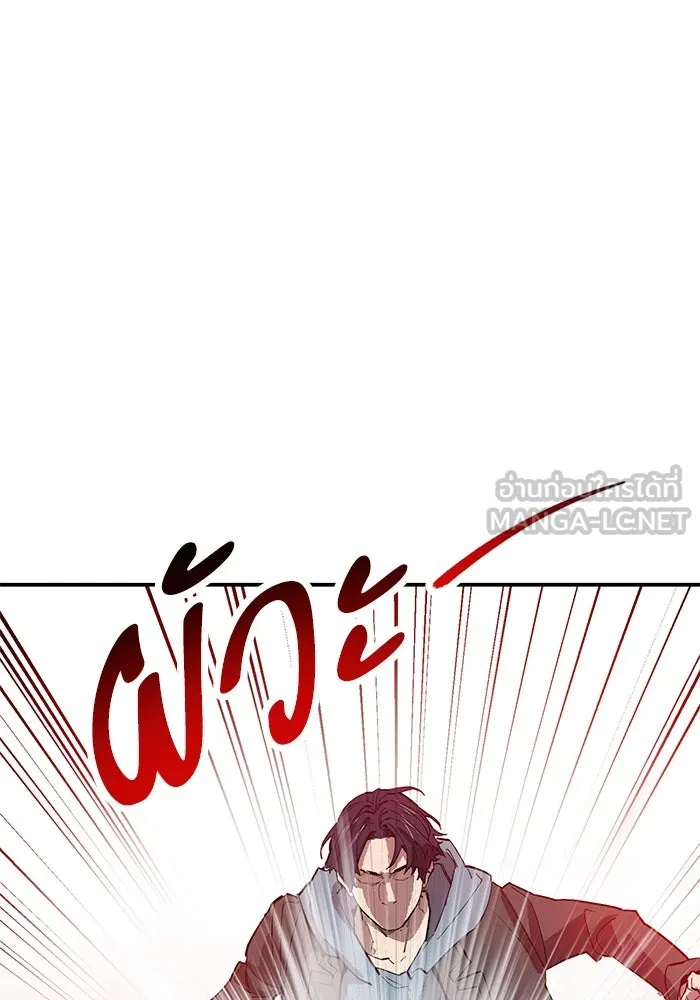 ยอดคนเลเวลทะลุ ตอนที่ 98 ภัยคุกคามใหม่ รูปที่ 168