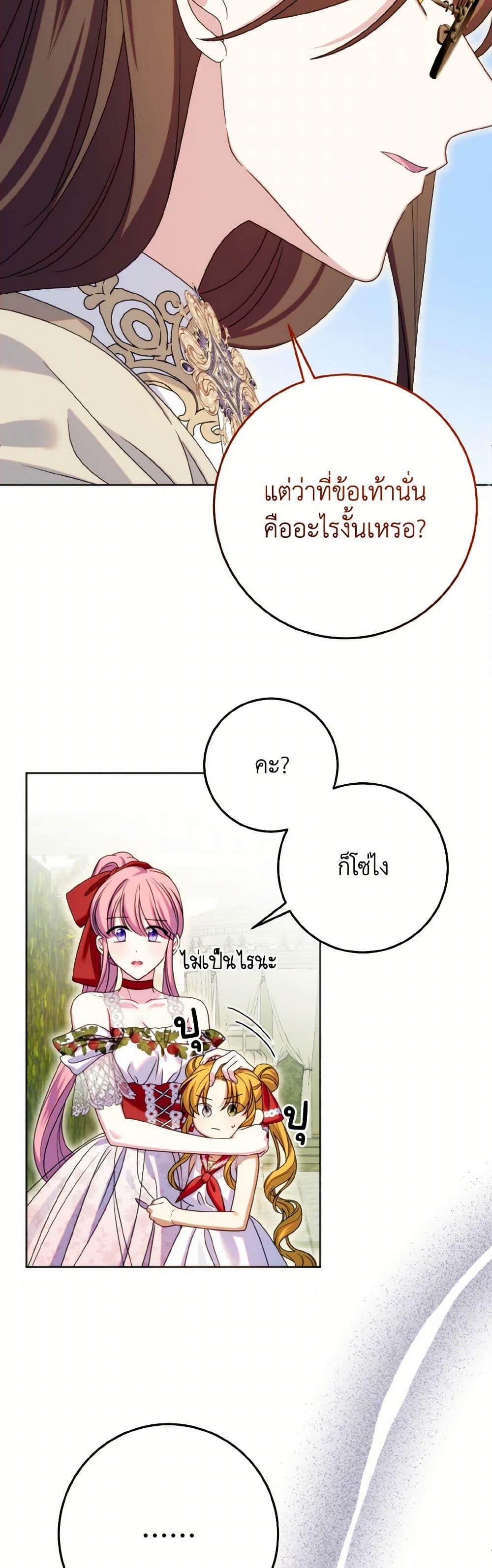 Manga-lc-com อ่านมังงะ อ่านการ์ตูน ออนไลน์ ฟรี I Met the Male Lead in Prison ตอนที่ 1 2 3 4 5 6 7 8 9 10 11 12 13 14 ฟรี ไม่มีโฆษณา Manga-lc - อ่าน มังงะ อ่าน การ์ตูน ออนไลน์ อ่านมังงะ ฟรี