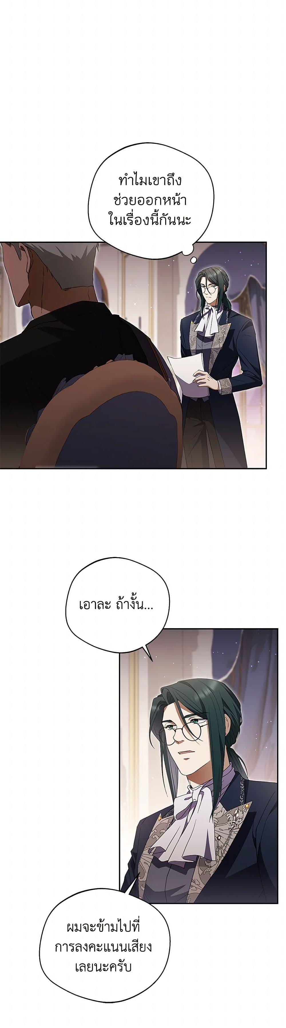 Manga-lc-com อ่านมังงะ อ่านการ์ตูน ออนไลน์ ฟรี There Is No Need to Be Obsessed ตอนที่ 1 2 3 4 5 6 7 8 9 10 11 12 13 14 ฟรี ไม่มีโฆษณา Manga-lc - อ่าน มังงะ อ่าน การ์ตูน ออนไลน์ อ่านมังงะ ฟรี