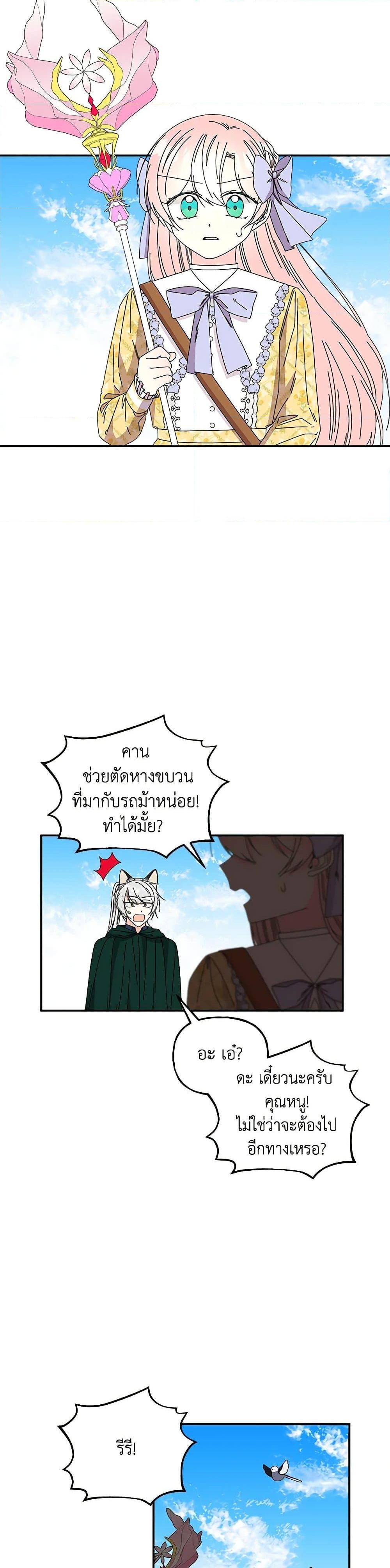 Manga-lc-com อ่านมังงะ อ่านการ์ตูน ออนไลน์ ฟรี Daughter of the Archmage ตอนที่ 1 2 3 4 5 6 7 8 9 10 11 12 13 14 ฟรี ไม่มีโฆษณา Manga-lc - อ่าน มังงะ อ่าน การ์ตูน ออนไลน์ อ่านมังงะ ฟรี