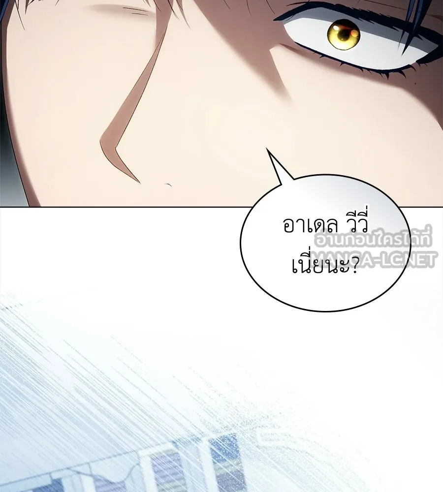 เล่ห์รักชนชั้นสูง ตอนที่ 90 รูปที่ 12