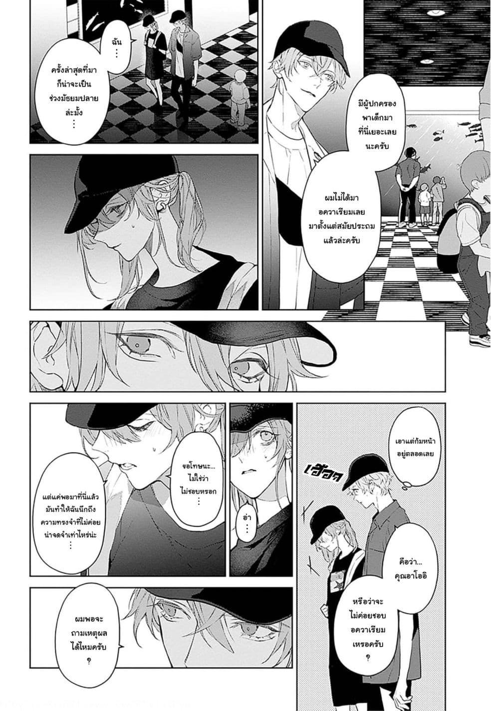 Manga-lc-com อ่านมังงะ อ่านการ์ตูน ออนไลน์ ฟรี Mr. Mallow Blue ตอนที่ 1 2 3 4 5 6 7 8 9 10 11 12 13 14 ฟรี ไม่มีโฆษณา Manga-lc - อ่าน มังงะ อ่าน การ์ตูน ออนไลน์ อ่านมังงะ ฟรี