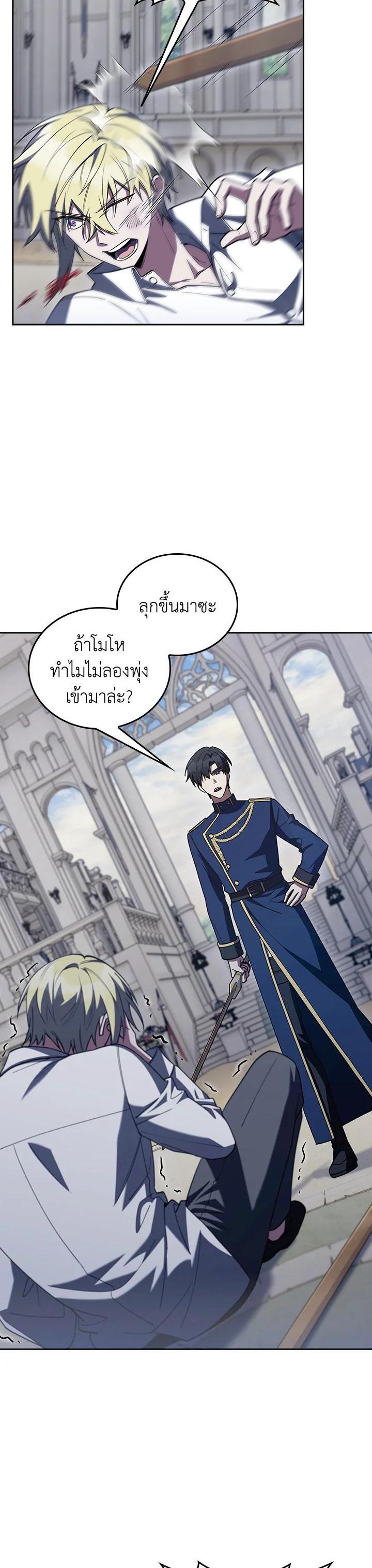 Manga-lc-com อ่านมังงะ อ่านการ์ตูน ออนไลน์ ฟรี The Fallen House of Ardan ตอนที่ 1 2 3 4 5 6 7 8 9 10 11 12 13 14 ฟรี ไม่มีโฆษณา Manga-lc - อ่าน มังงะ อ่าน การ์ตูน ออนไลน์ อ่านมังงะ ฟรี