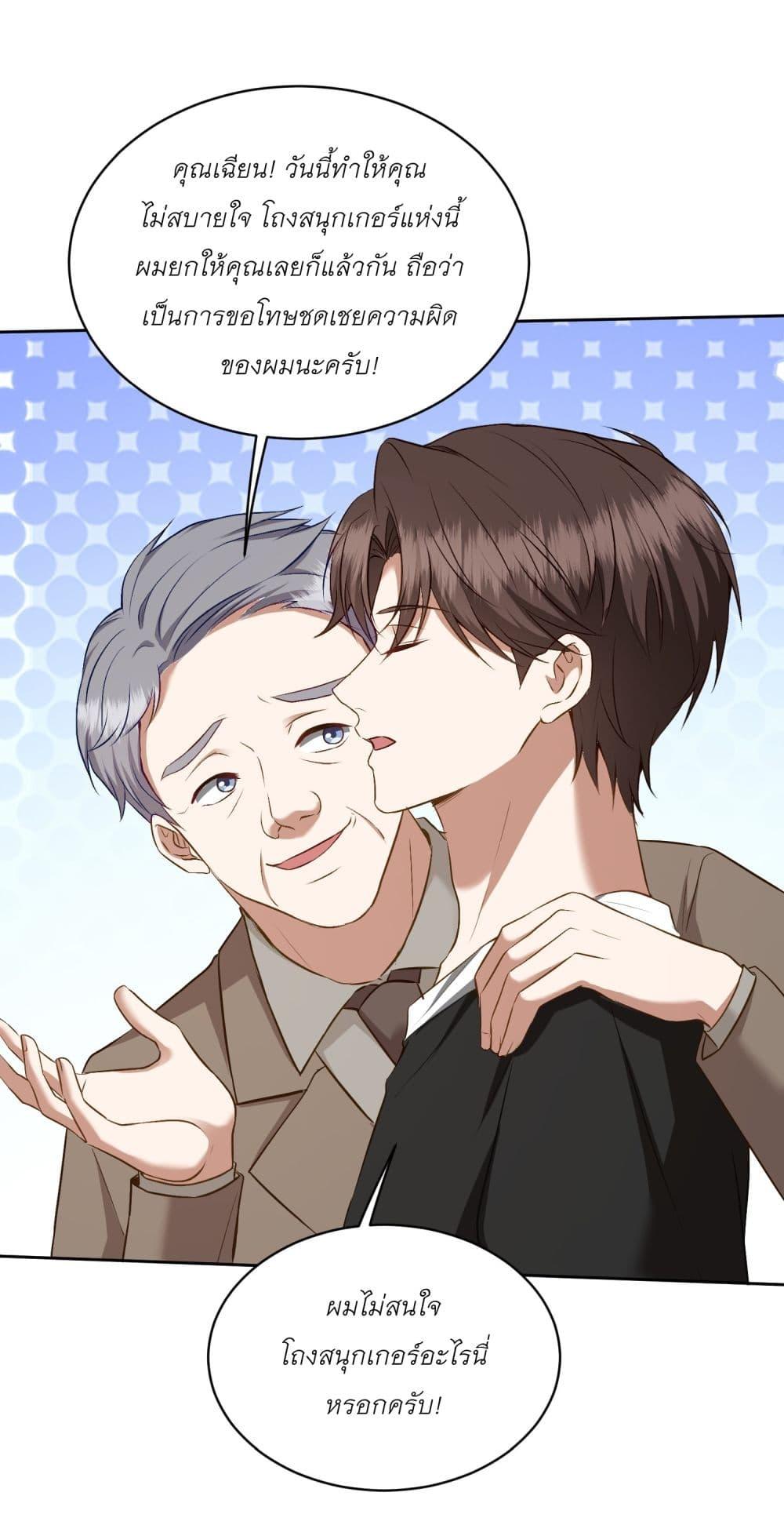 Manga-lc-com อ่านมังงะ อ่านการ์ตูน ออนไลน์ ฟรี Became a Billionaire After Dog Licking Improperly ตอนที่ 1 2 3 4 5 6 7 8 9 10 11 12 13 14 ฟรี ไม่มีโฆษณา Manga-lc - อ่าน มังงะ อ่าน การ์ตูน ออนไลน์ อ่านมังงะ ฟรี