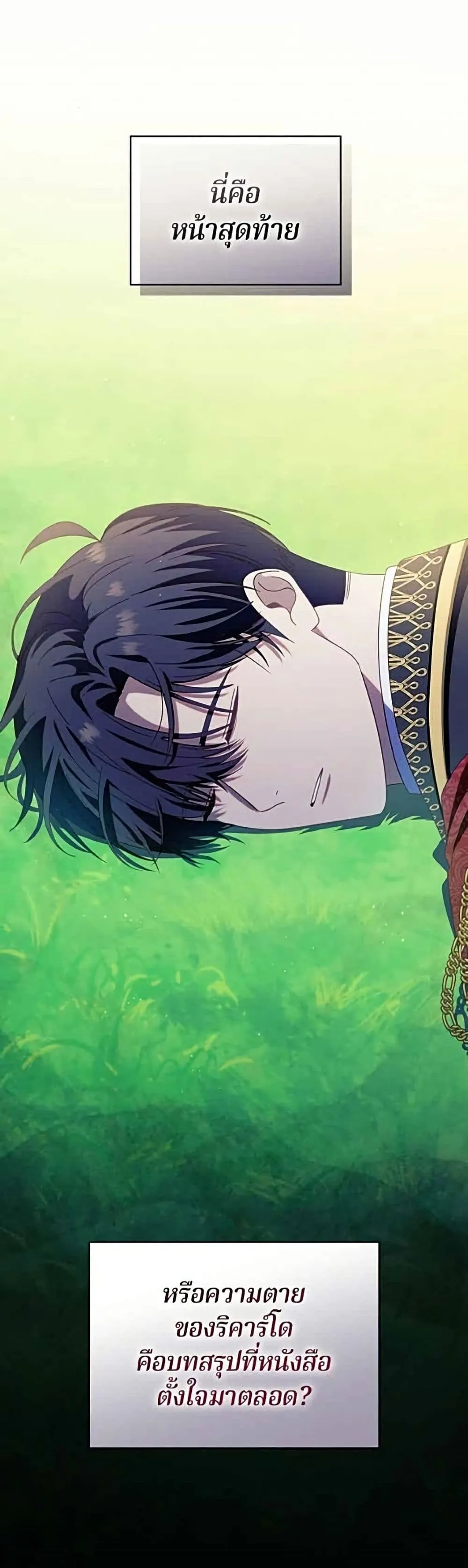 Manga-lc-com อ่านมังงะ อ่านการ์ตูน ออนไลน์ ฟรี I’m a Villainess, but I Won’t Live Like One – ถ้าเป็นนางร้าย ตอนที่ 1 2 3 4 5 6 7 8 9 10 11 12 13 14 ฟรี ไม่มีโฆษณา Manga-lc - อ่าน มังงะ อ่าน การ์ตูน ออนไลน์ อ่านมังงะ ฟรี