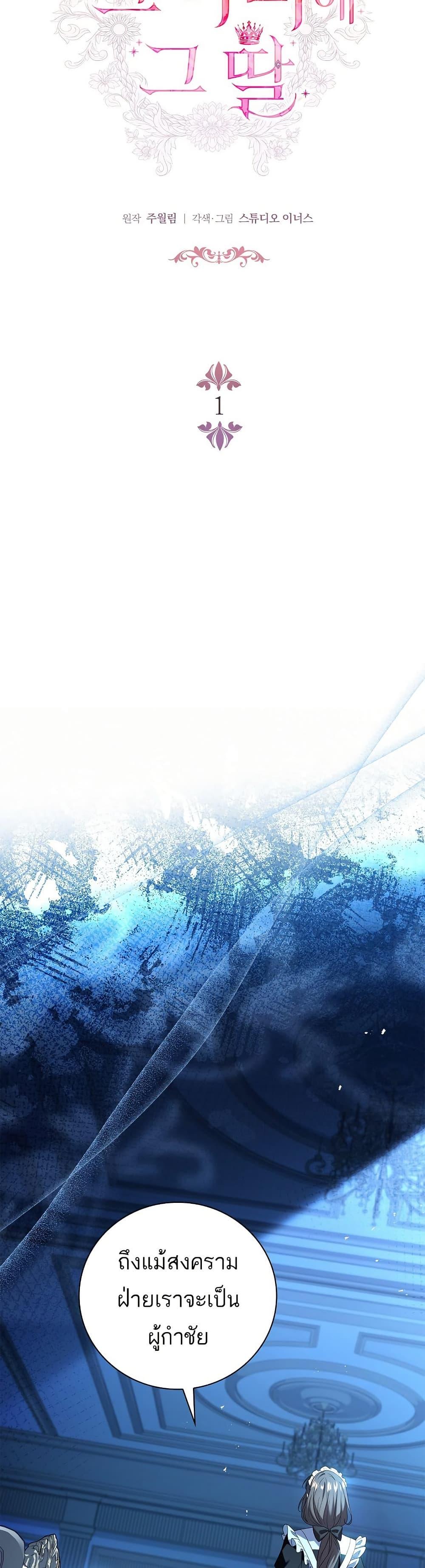 Manga-lc-com อ่านมังงะ อ่านการ์ตูน ออนไลน์ ฟรี The Father and the Daughter ตอนที่ 1 2 3 4 5 6 7 8 9 10 11 12 13 14 ฟรี ไม่มีโฆษณา Manga-lc - อ่าน มังงะ อ่าน การ์ตูน ออนไลน์ อ่านมังงะ ฟรี