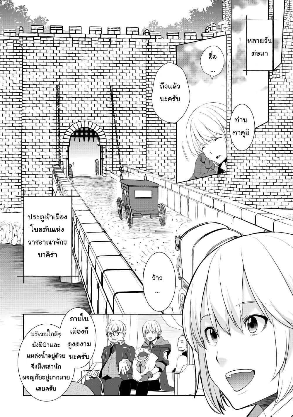 Manga-lc-com อ่านมังงะ อ่านการ์ตูน ออนไลน์ ฟรี Izure Saikyou no Renkinjutsushi ตอนที่ 1 2 3 4 5 6 7 8 9 10 11 12 13 14 ฟรี ไม่มีโฆษณา Manga-lc - อ่าน มังงะ อ่าน การ์ตูน ออนไลน์ อ่านมังงะ ฟรี