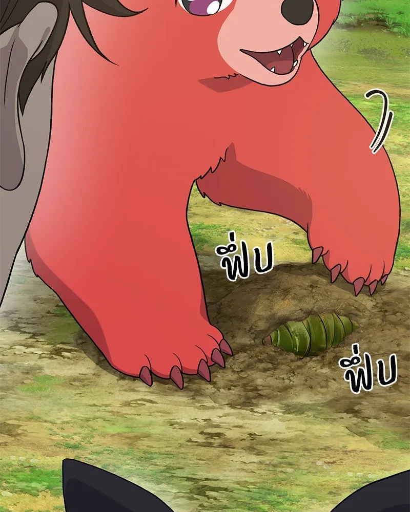 ปลูกผักพิชิตหอคอย ตอนที่ 27 รูปที่ 140