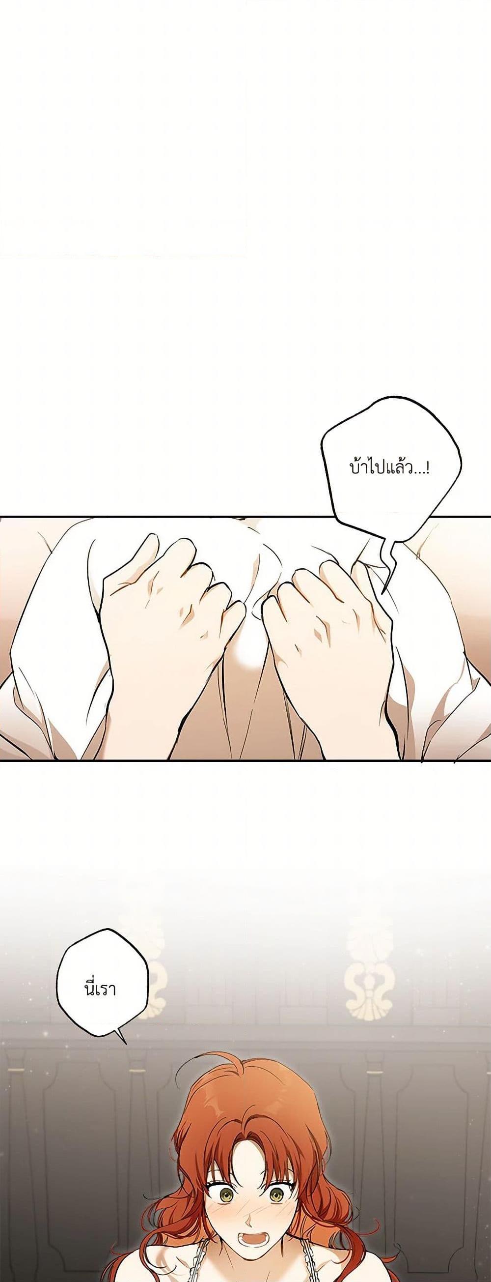 Manga-lc-com อ่านมังงะ อ่านการ์ตูน ออนไลน์ ฟรี It Was All a Mistake ตอนที่ 1 2 3 4 5 6 7 8 9 10 11 12 13 14 ฟรี ไม่มีโฆษณา Manga-lc - อ่าน มังงะ อ่าน การ์ตูน ออนไลน์ อ่านมังงะ ฟรี