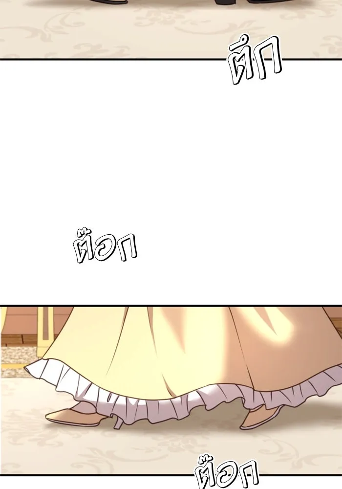 ตัวร้ายอย่างฉันขออยู่อย่างสงบ ตอนที่ 35 รูปที่ 4