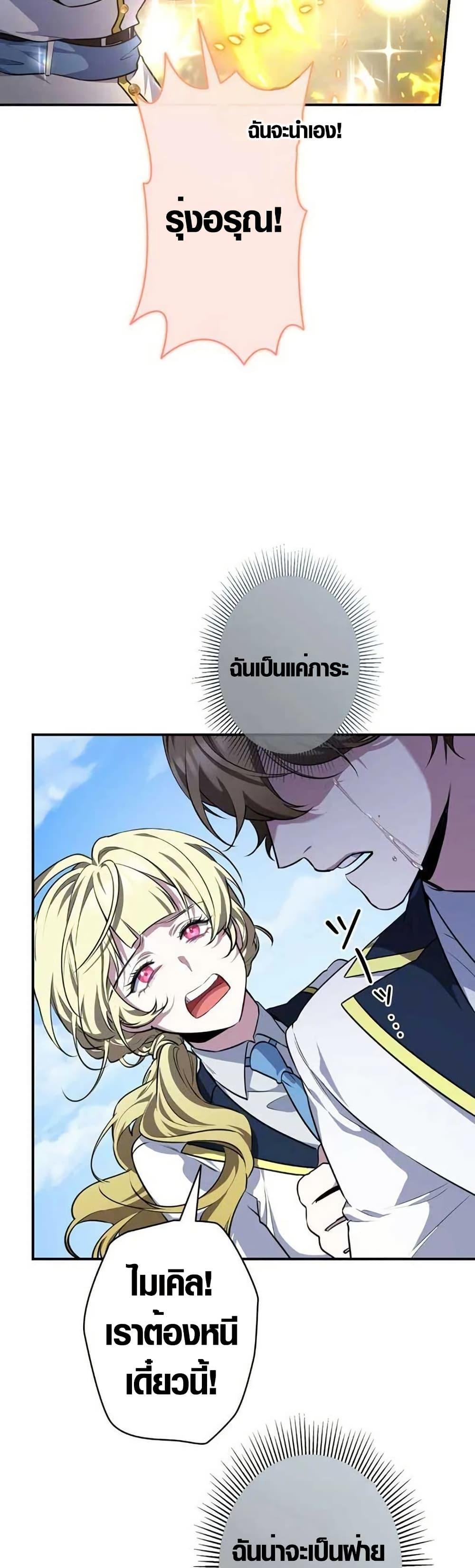 Manga-lc-com อ่านมังงะ อ่านการ์ตูน ออนไลน์ ฟรี The Fake Master Who Accidentally Became the Strongest ตอนที่ 1 2 3 4 5 6 7 8 9 10 11 12 13 14 ฟรี ไม่มีโฆษณา Manga-lc - อ่าน มังงะ อ่าน การ์ตูน ออนไลน์ อ่านมังงะ ฟรี