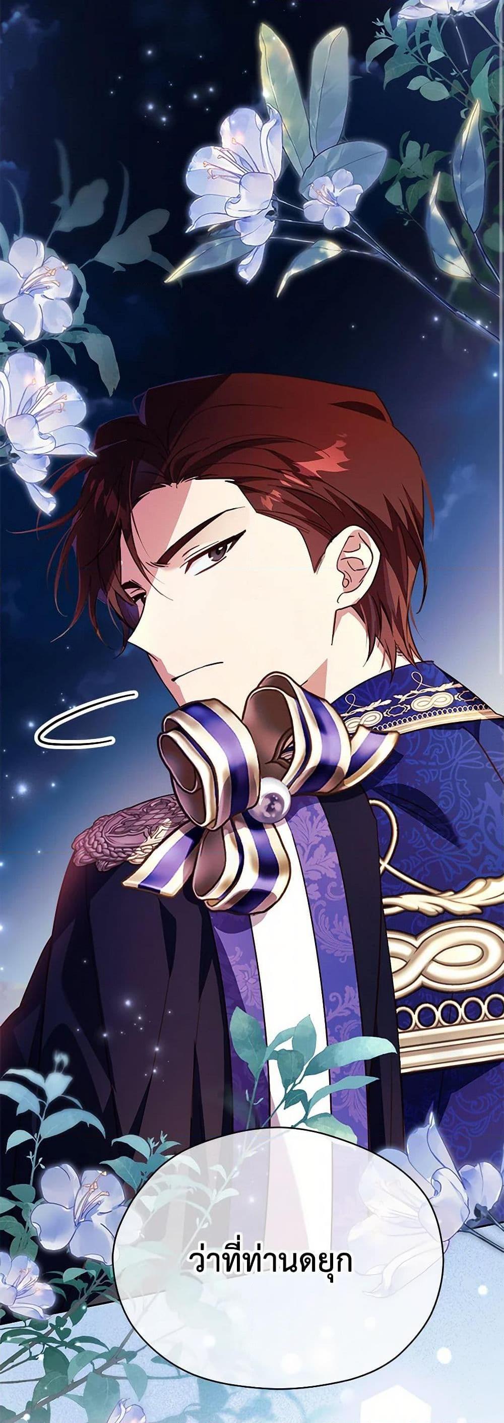 Manga-lc-com อ่านมังงะ อ่านการ์ตูน ออนไลน์ ฟรี Immoral Duke’s Family Needs to be Homeschooled ตอนที่ 1 2 3 4 5 6 7 8 9 10 11 12 13 14 ฟรี ไม่มีโฆษณา Manga-lc - อ่าน มังงะ อ่าน การ์ตูน ออนไลน์ อ่านมังงะ ฟรี