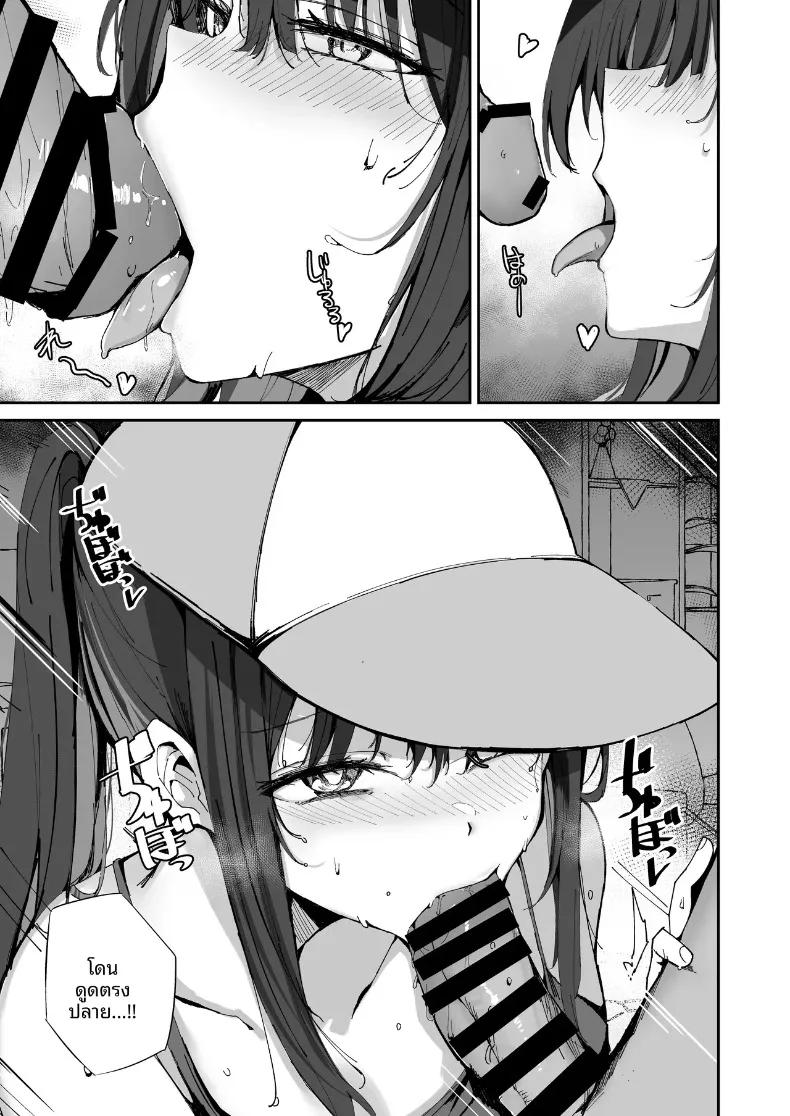 Doujin-Lc- อ่าน โดจิน มังฮวา เกาหลี ญี่ปุ่น จีน แปลไทย รวมเรื่องราวช่วงเวลาสุดพิเศษกับซาโอริจัง (Muoto) ตอนที่ 1 2 3 4 5 6 7 8 9 10 11 12 13 14 ฟรี ไม่มีโฆษณา อ่าน โดจิน Manhwa เกาหลี ญี่ปุ่น จีน เรามีครบ คัดมาให้เน้นๆ โดจิน 18+ รับประกันความฟินโดย  Doujin Lc