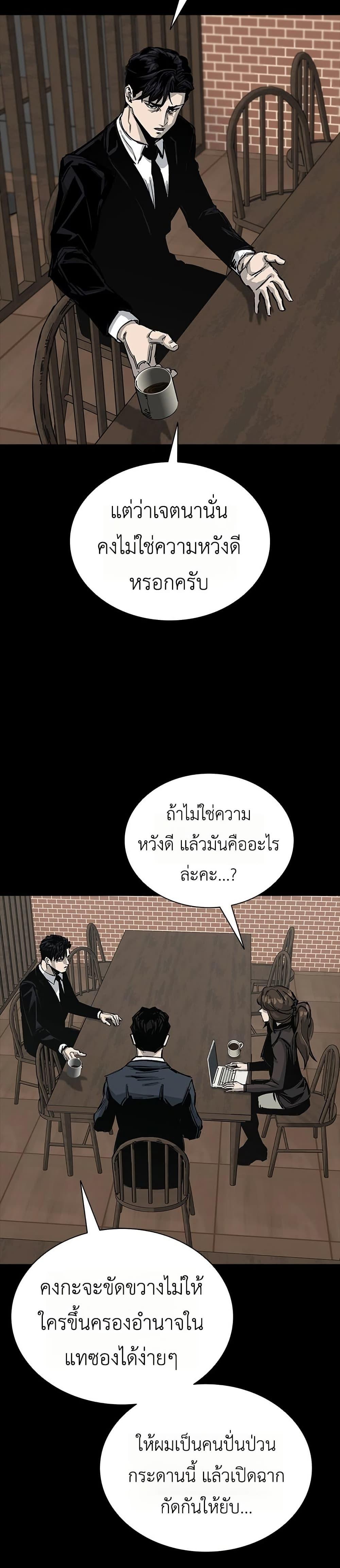 Manga-lc-com อ่านมังงะ อ่านการ์ตูน ออนไลน์ ฟรี Royal Family ตอนที่ 1 2 3 4 5 6 7 8 9 10 11 12 13 14 ฟรี ไม่มีโฆษณา Manga-lc - อ่าน มังงะ อ่าน การ์ตูน ออนไลน์ อ่านมังงะ ฟรี