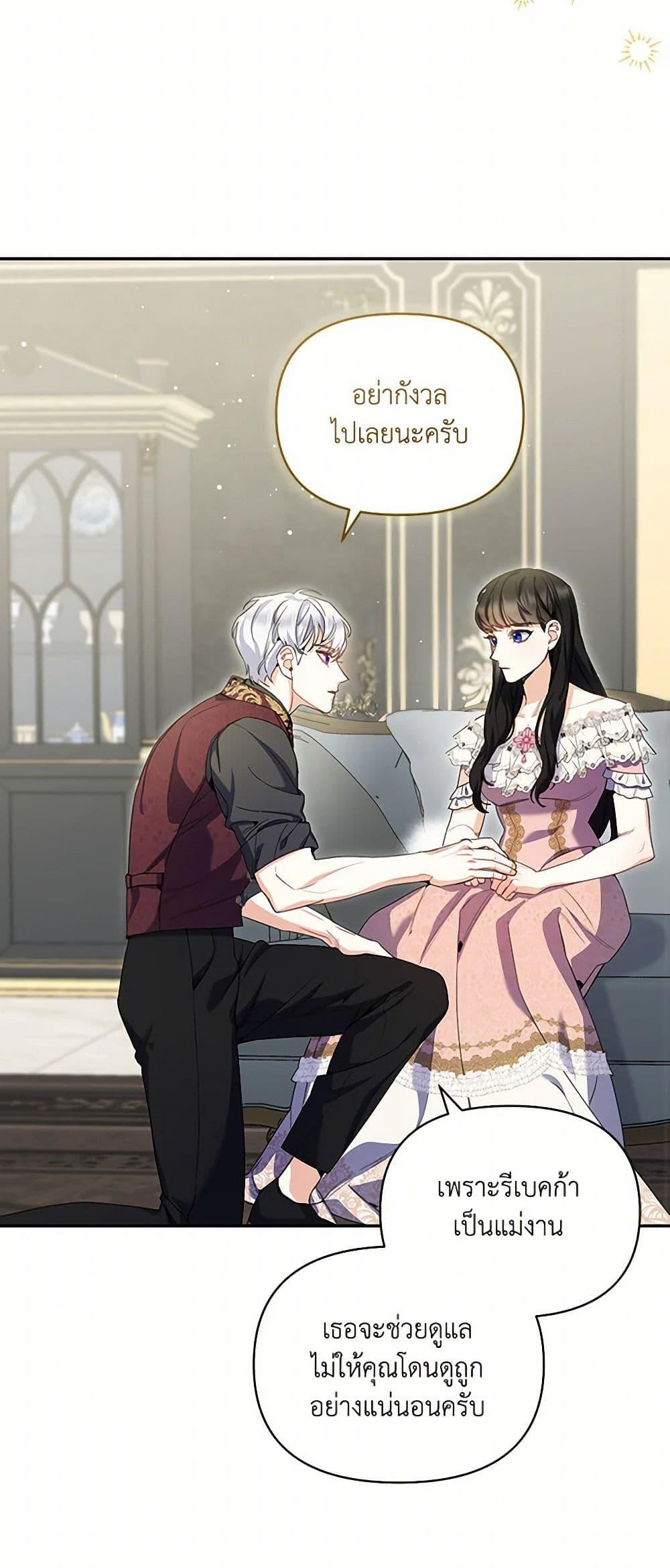 Manga-lc-com อ่านมังงะ อ่านการ์ตูน ออนไลน์ ฟรี Reforming My Regretful Husband ตอนที่ 1 2 3 4 5 6 7 8 9 10 11 12 13 14 ฟรี ไม่มีโฆษณา Manga-lc - อ่าน มังงะ อ่าน การ์ตูน ออนไลน์ อ่านมังงะ ฟรี