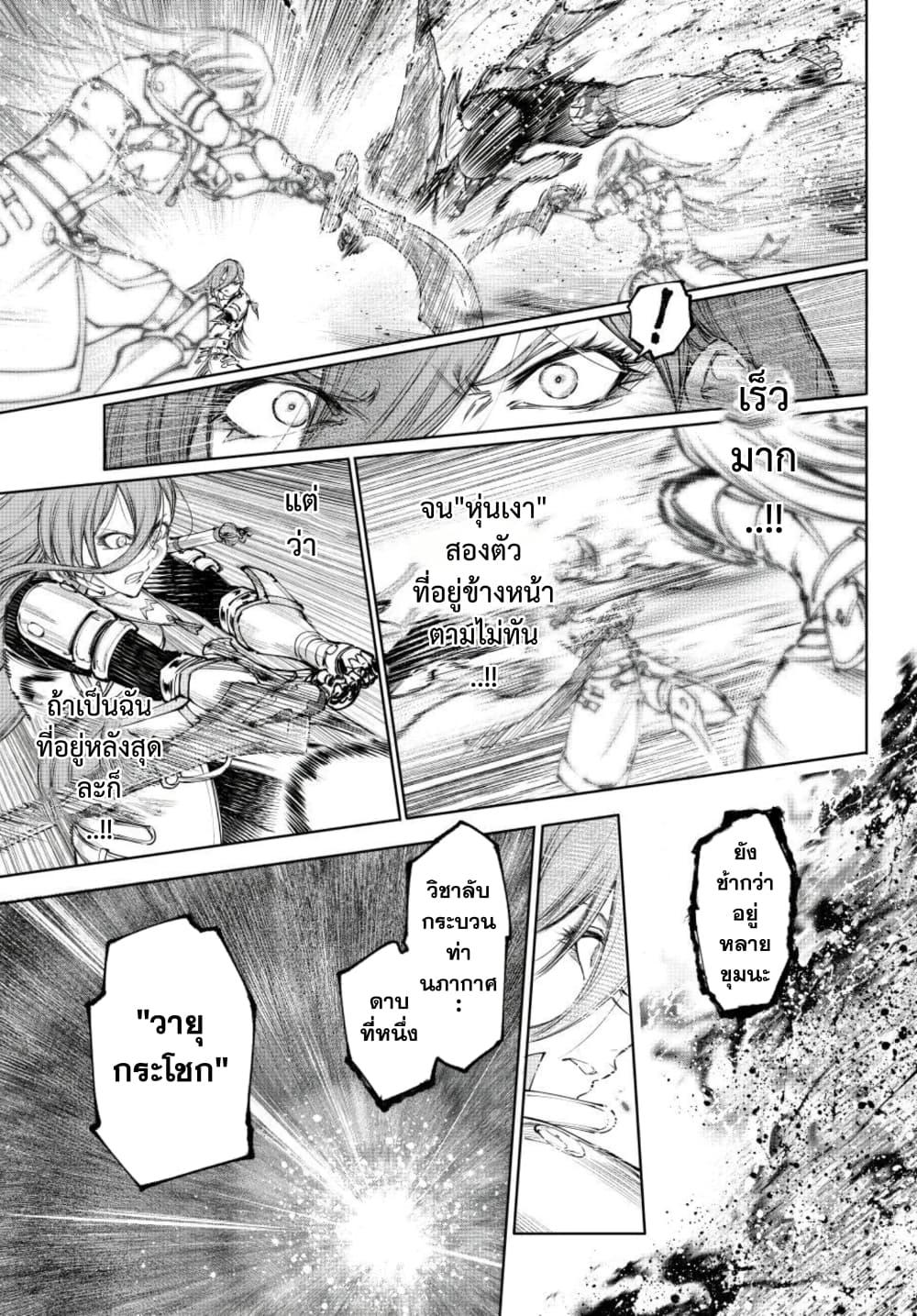Manga-lc-com อ่านมังงะ อ่านการ์ตูน ออนไลน์ ฟรี Shangri-La Frontier ตอนที่ 1 2 3 4 5 6 7 8 9 10 11 12 13 14 ฟรี ไม่มีโฆษณา Manga-lc - อ่าน มังงะ อ่าน การ์ตูน ออนไลน์ อ่านมังงะ ฟรี