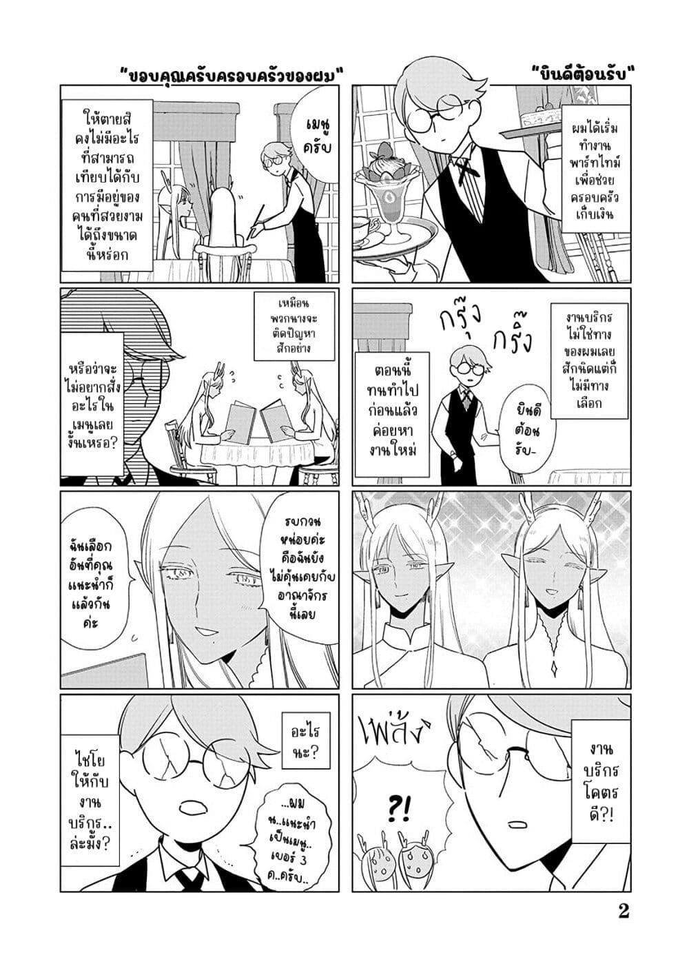 Manga-lc-com อ่านมังงะ อ่านการ์ตูน ออนไลน์ ฟรี Akuyaku Reijou no Naka no Hito ~Danzai sareta Tenseisha no Tame Usotsuki Heroine ni Fukushuu Itashimasu~ ตอนที่ 1 2 3 4 5 6 7 8 9 10 11 12 13 14 ฟรี ไม่มีโฆษณา Manga-lc - อ่าน มังงะ อ่าน การ์ตูน ออนไลน์ อ่านมังงะ ฟรี