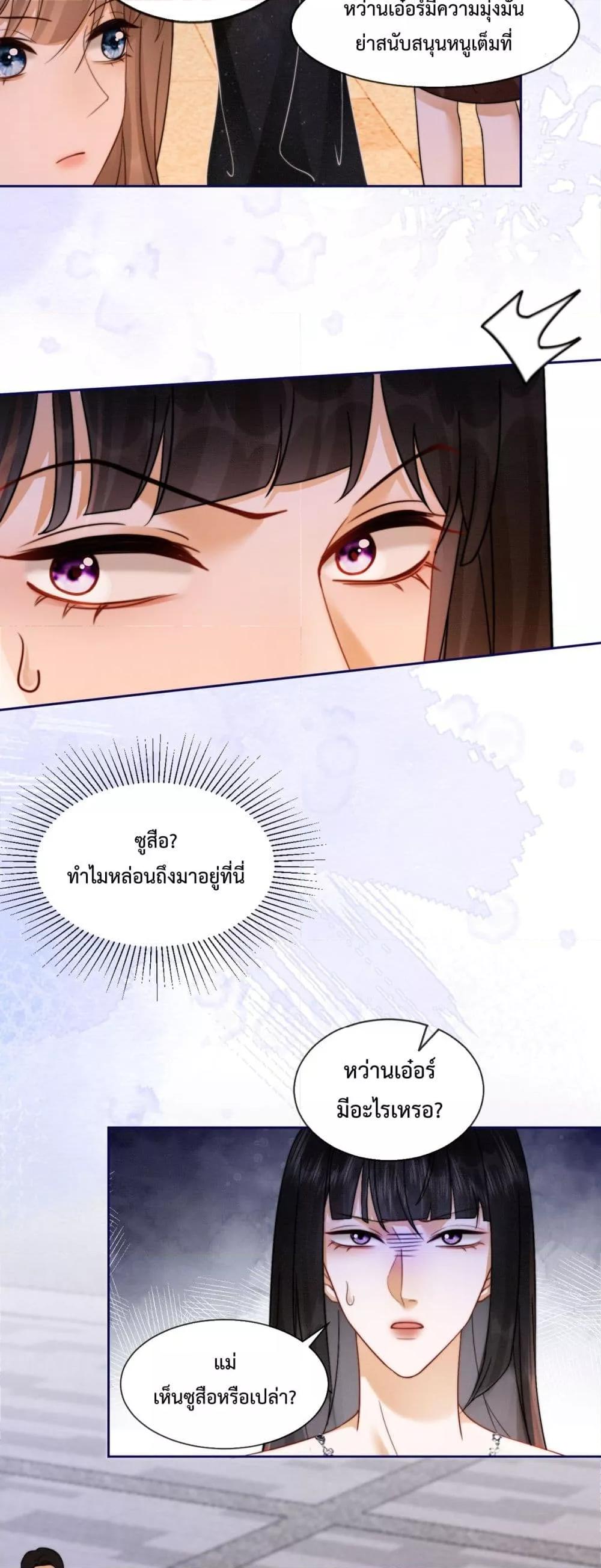 Manga-lc-com อ่านมังงะ อ่านการ์ตูน ออนไลน์ ฟรี BillionaireCEO ตอนที่ 1 2 3 4 5 6 7 8 9 10 11 12 13 14 ฟรี ไม่มีโฆษณา Manga-lc - อ่าน มังงะ อ่าน การ์ตูน ออนไลน์ อ่านมังงะ ฟรี