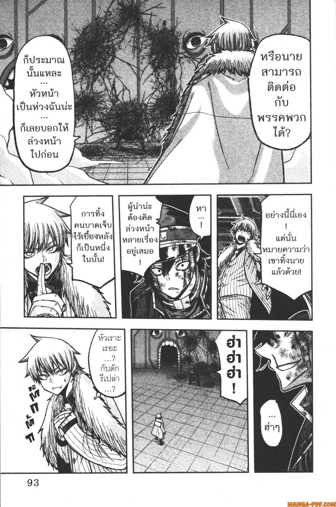 Manga-lc-com อ่านมังงะ อ่านการ์ตูน ออนไลน์ ฟรี Tougen Anki สงครามเลือดอสูร ตอนที่ 1 2 3 4 5 6 7 8 9 10 11 12 13 14 ฟรี ไม่มีโฆษณา Manga-lc - อ่าน มังงะ อ่าน การ์ตูน ออนไลน์ อ่านมังงะ ฟรี