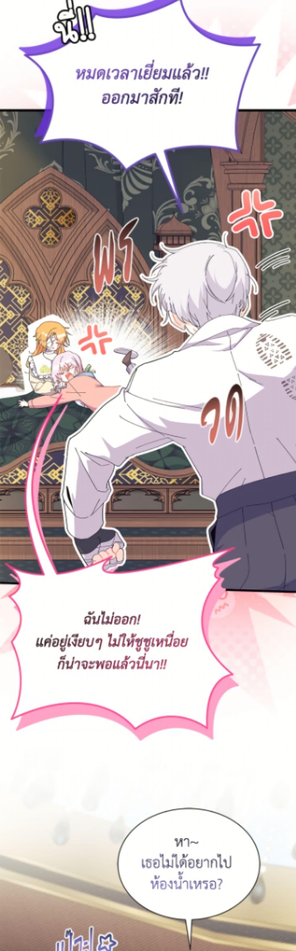 Manga-lc-com อ่านมังงะ อ่านการ์ตูน ออนไลน์ ฟรี I Don’t Want To Be a Magpie Bridge ตอนที่ 1 2 3 4 5 6 7 8 9 10 11 12 13 14 ฟรี ไม่มีโฆษณา Manga-lc - อ่าน มังงะ อ่าน การ์ตูน ออนไลน์ อ่านมังงะ ฟรี