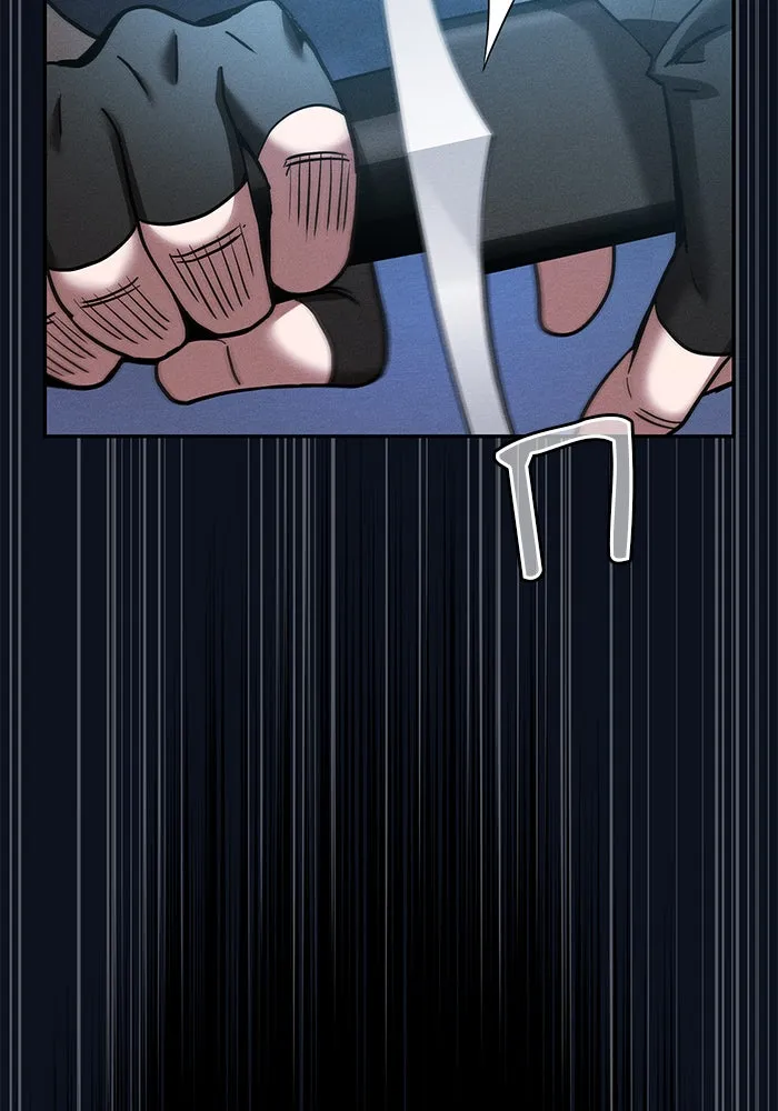 นักดาบอัจฉริยะจากอะคาเดมี ตอนที่ 6 รูปที่ 112