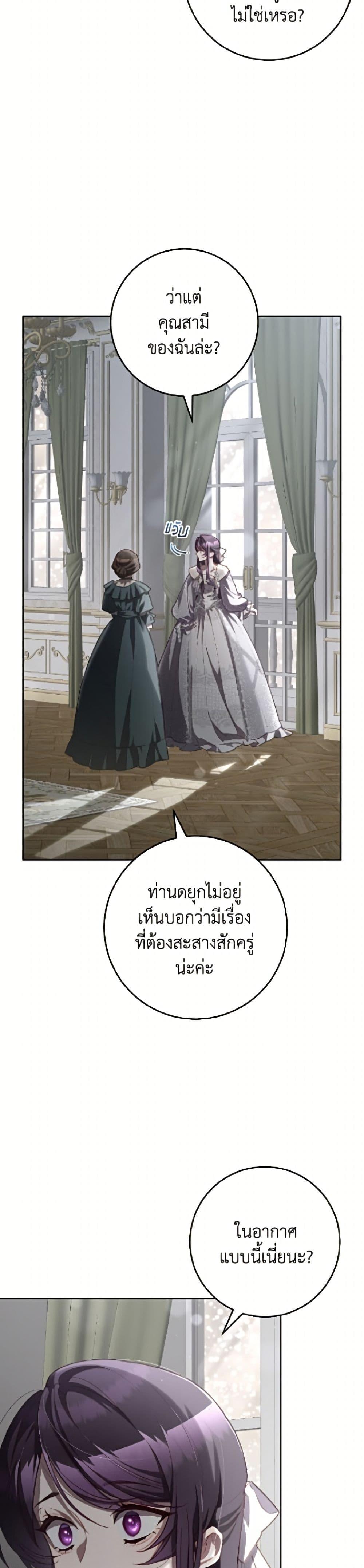 Manga-lc-com อ่านมังงะ อ่านการ์ตูน ออนไลน์ ฟรี Second Life of a Trash Princess ตอนที่ 1 2 3 4 5 6 7 8 9 10 11 12 13 14 ฟรี ไม่มีโฆษณา Manga-lc - อ่าน มังงะ อ่าน การ์ตูน ออนไลน์ อ่านมังงะ ฟรี