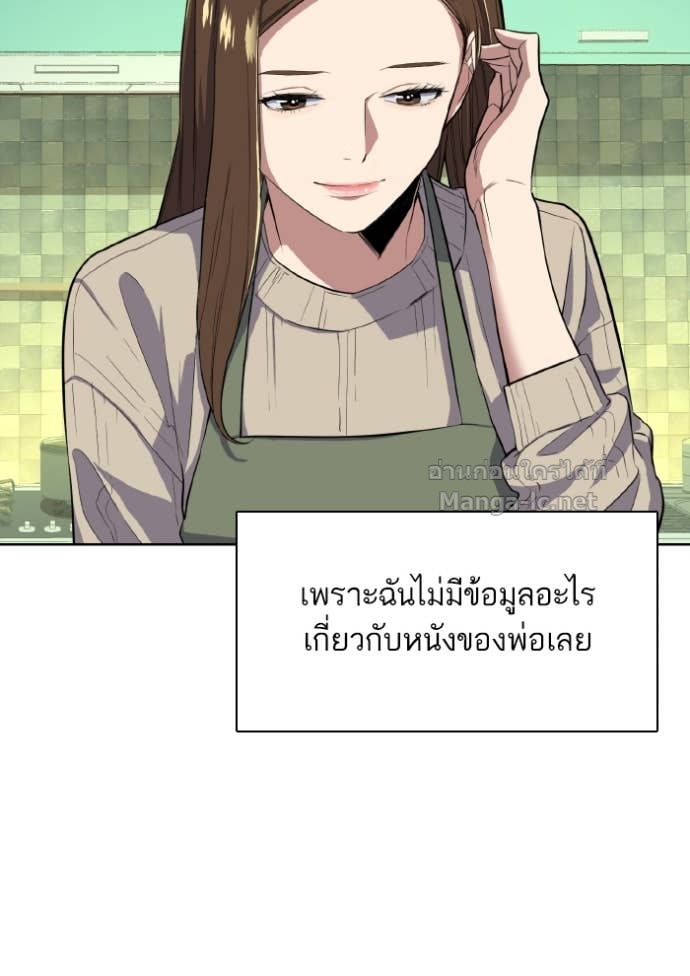 Doujin-Lc- อ่าน โดจิน มังฮวา เกาหลี ญี่ปุ่น จีน แปลไทย Reborn Rich ตอนที่ 1 2 3 4 5 6 7 8 9 10 11 12 13 14 ฟรี ไม่มีโฆษณา อ่าน โดจิน Manhwa เกาหลี ญี่ปุ่น จีน เรามีครบ คัดมาให้เน้นๆ โดจิน 18+ รับประกันความฟินโดย Doujin Lc