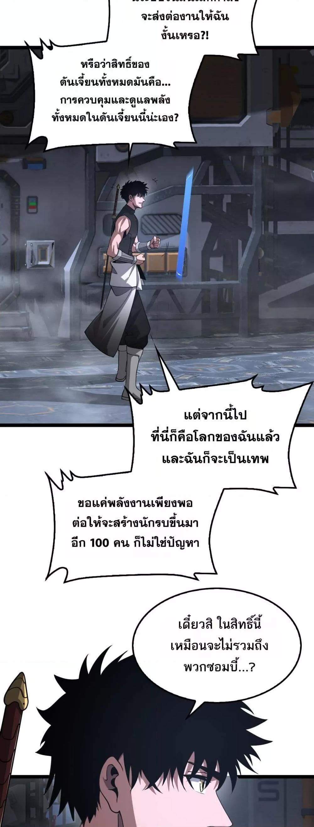 Manga-lc-com อ่านมังงะ อ่านการ์ตูน ออนไลน์ ฟรี DoomsdaySword ตอนที่ 1 2 3 4 5 6 7 8 9 10 11 12 13 14 ฟรี ไม่มีโฆษณา Manga-lc - อ่าน มังงะ อ่าน การ์ตูน ออนไลน์ อ่านมังงะ ฟรี