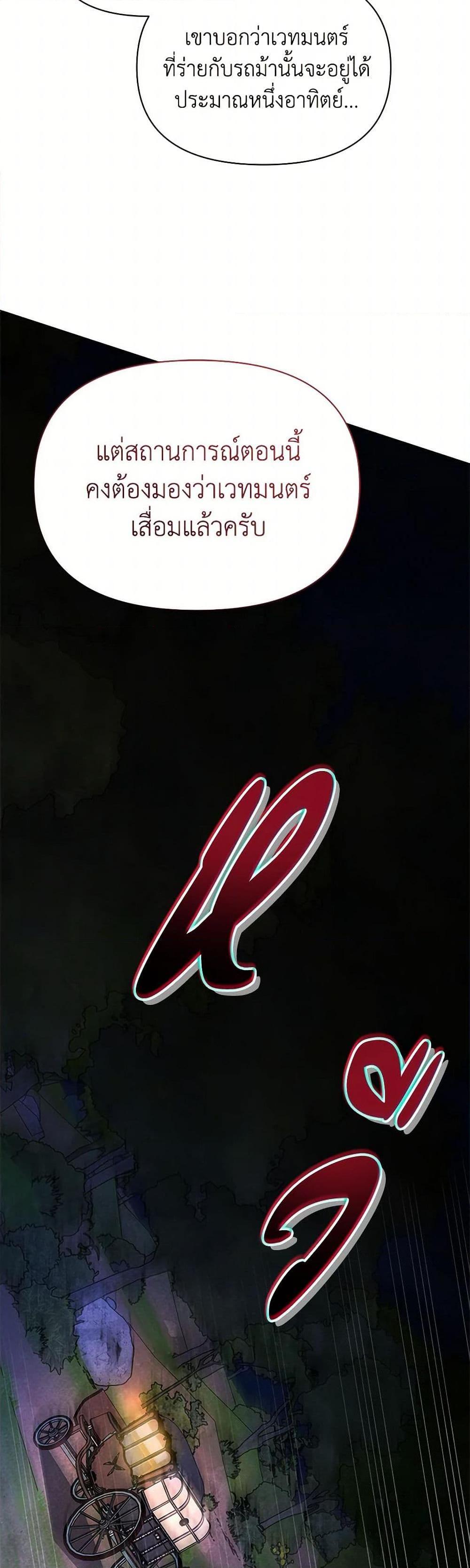 Manga-lc-com อ่านมังงะ อ่านการ์ตูน ออนไลน์ ฟรี The Princess Is Going on Strike ตอนที่ 1 2 3 4 5 6 7 8 9 10 11 12 13 14 ฟรี ไม่มีโฆษณา Manga-lc - อ่าน มังงะ อ่าน การ์ตูน ออนไลน์ อ่านมังงะ ฟรี