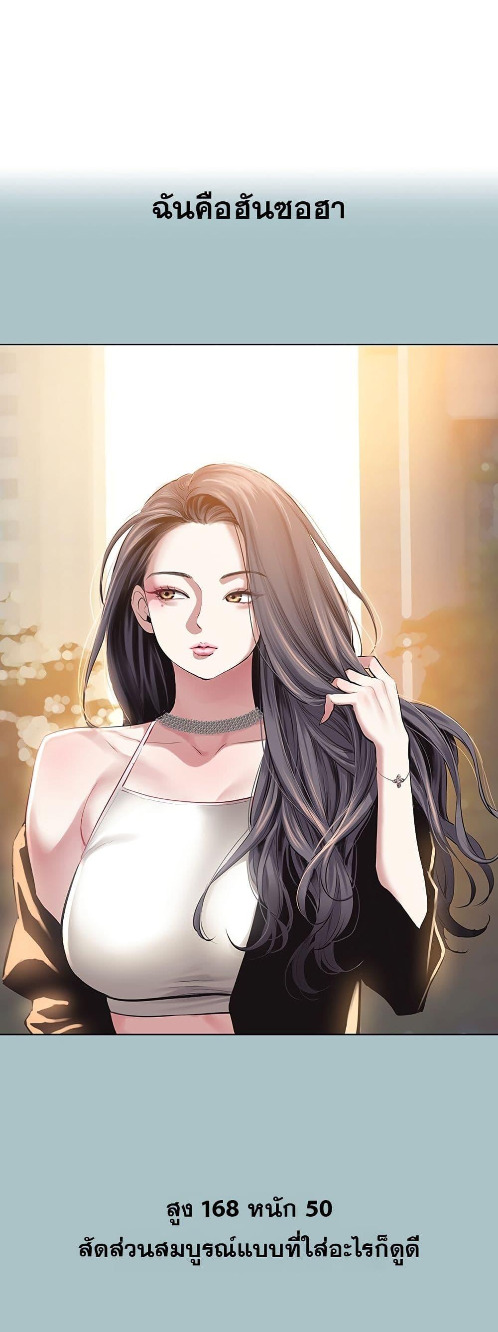 Doujin-Lc- อ่าน โดจิน มังฮวา เกาหลี ญี่ปุ่น จีน แปลไทย Sorry I Have ตอนที่ 1 2 3 4 5 6 7 8 9 10 11 12 13 14 ฟรี ไม่มีโฆษณา อ่าน โดจิน Manhwa เกาหลี ญี่ปุ่น จีน เรามีครบ คัดมาให้เน้นๆ โดจิน 18+ รับประกันความฟินโดย  Doujin Lc