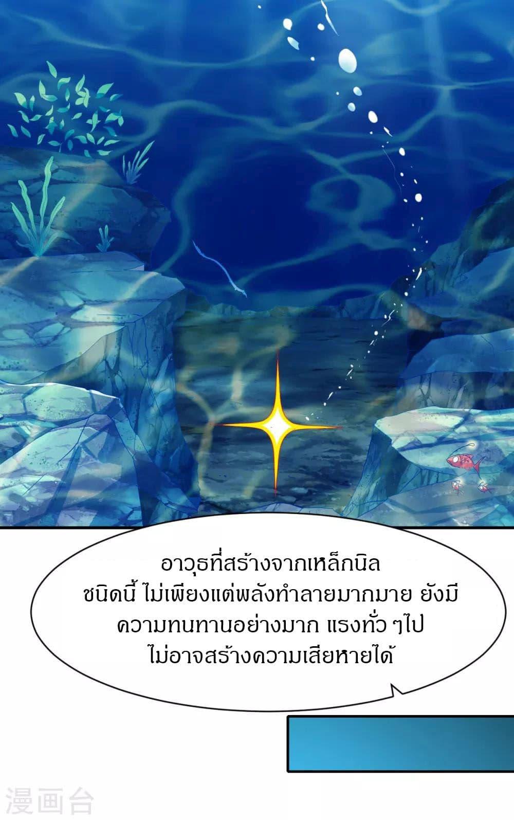 Manga-lc-com อ่านมังงะ อ่านการ์ตูน ออนไลน์ ฟรี The Legendary Tripod ตอนที่ 1 2 3 4 5 6 7 8 9 10 11 12 13 14 ฟรี ไม่มีโฆษณา Manga-lc - อ่าน มังงะ อ่าน การ์ตูน ออนไลน์ อ่านมังงะ ฟรี