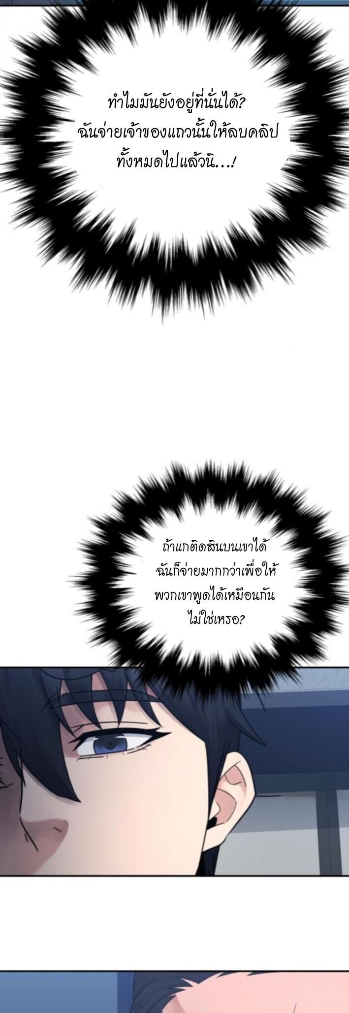 Manga-lc-com อ่านมังงะ อ่านการ์ตูน ออนไลน์ ฟรี The Reincarnated Cop Who Strikes With Wealth ตอนที่ 1 2 3 4 5 6 7 8 9 10 11 12 13 14 ฟรี ไม่มีโฆษณา Manga-lc - อ่าน มังงะ อ่าน การ์ตูน ออนไลน์ อ่านมังงะ ฟรี