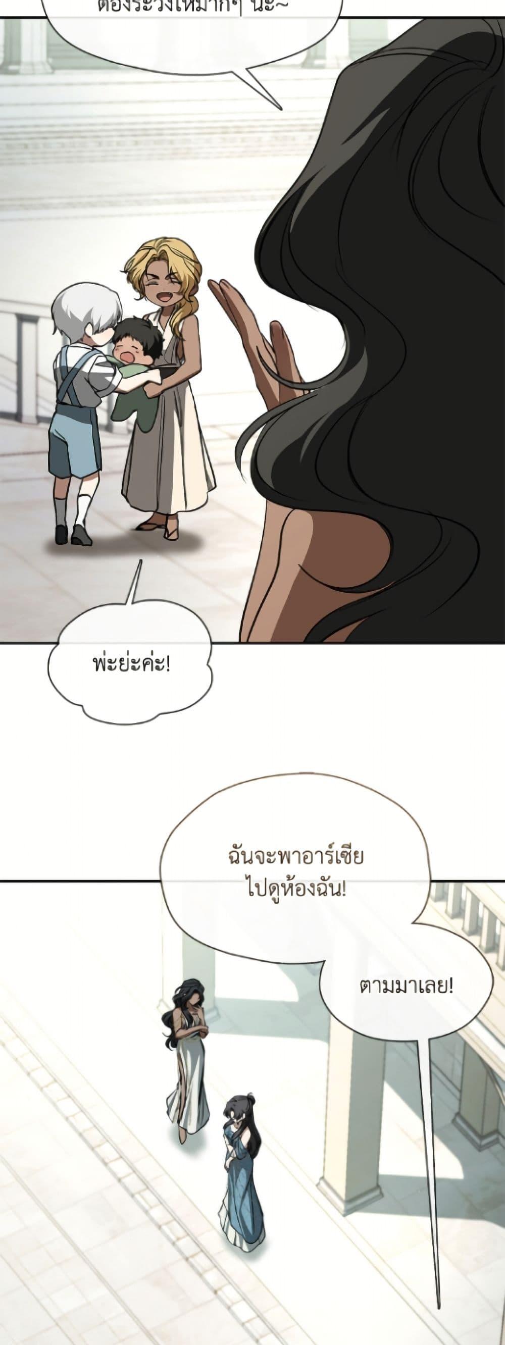 Manga-lc-com อ่านมังงะ อ่านการ์ตูน ออนไลน์ ฟรี I Failed To Throw The Villain Away ตอนที่ 1 2 3 4 5 6 7 8 9 10 11 12 13 14 ฟรี ไม่มีโฆษณา Manga-lc - อ่าน มังงะ อ่าน การ์ตูน ออนไลน์ อ่านมังงะ ฟรี