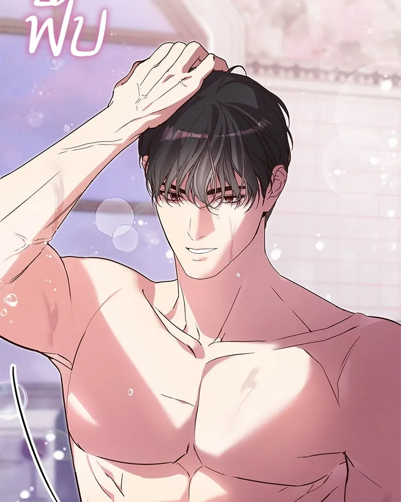 กำราบรักร้ายนายจอมพยศ ตอนที่ 9 รูปที่ 124