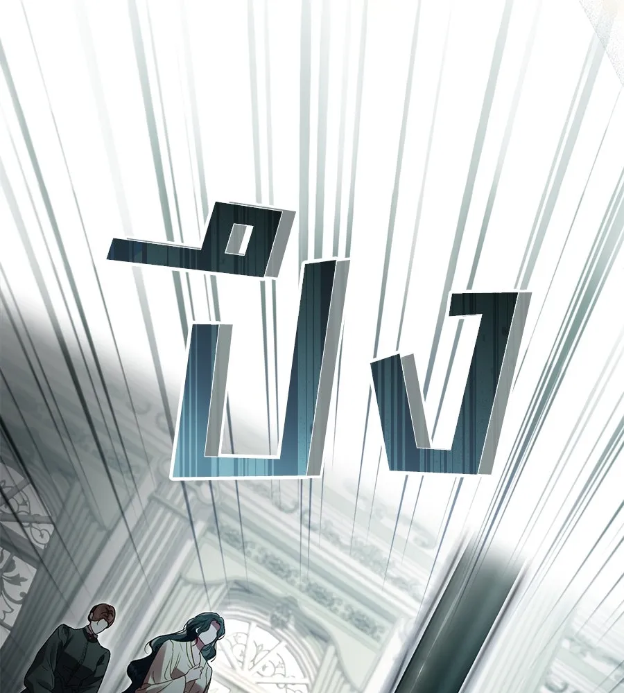 เล่ห์รักชนชั้นสูง ตอนที่ 5 รูปที่ 20