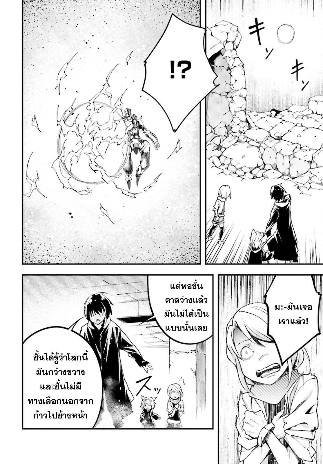 Manga-lc-com อ่านมังงะ อ่านการ์ตูน ออนไลน์ ฟรี Lv999 no Murabito ชาวบ้าน LV999 ตอนที่ 1 2 3 4 5 6 7 8 9 10 11 12 13 14 ฟรี ไม่มีโฆษณา Manga-lc - อ่าน มังงะ อ่าน การ์ตูน ออนไลน์ อ่านมังงะ ฟรี