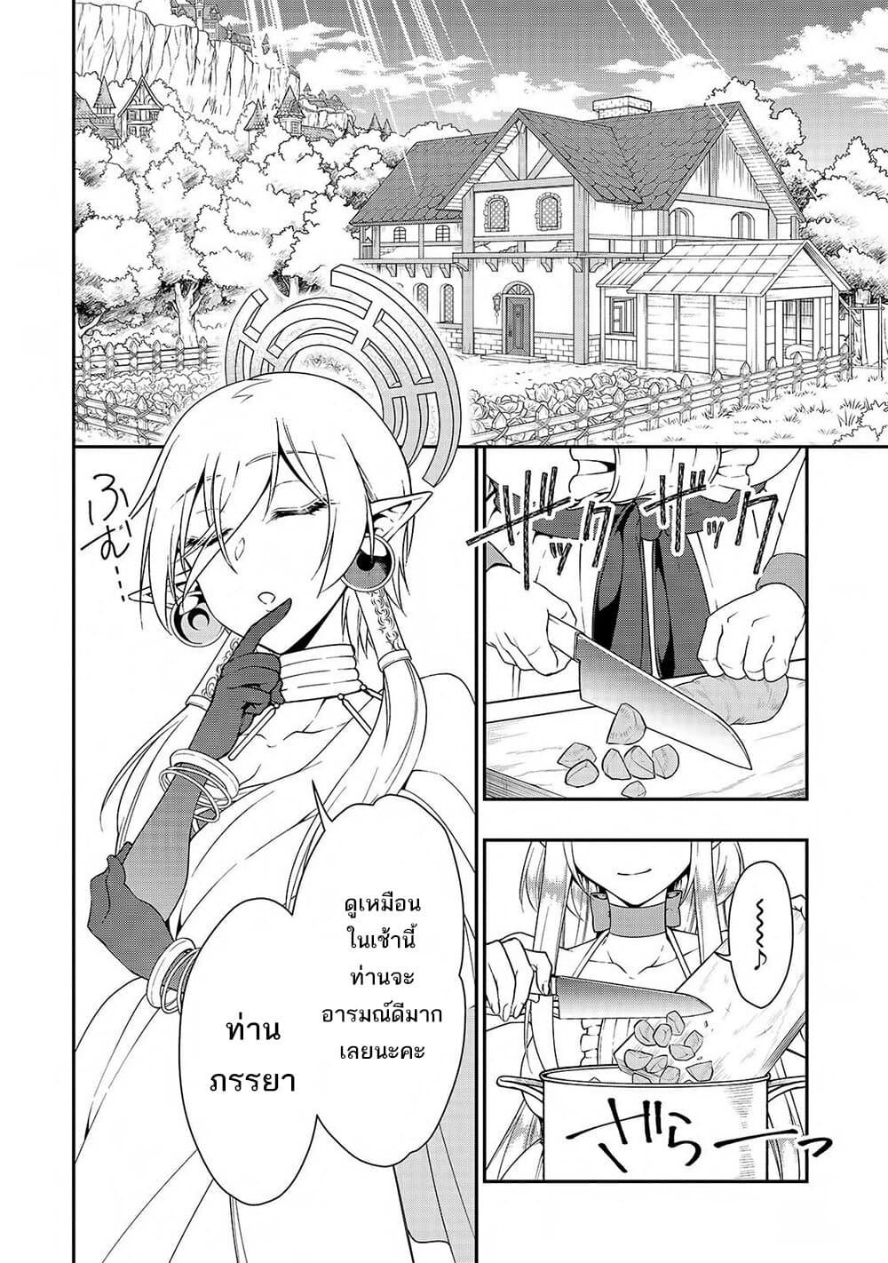 Manga-lc-com อ่านมังงะ อ่านการ์ตูน ออนไลน์ ฟรี Chillin Different World Life of the Ex-Brave Canditate was Cheat from Lv2 ตอนที่ 1 2 3 4 5 6 7 8 9 10 11 12 13 14 ฟรี ไม่มีโฆษณา Manga-lc - อ่าน มังงะ อ่าน การ์ตูน ออนไลน์ อ่านมังงะ ฟรี